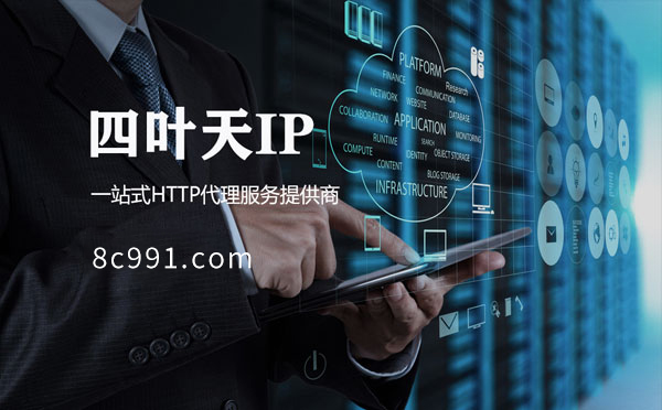 【永州代理IP】IP地址是什么？更改IP地址会有什么影响？